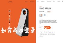 tpWallet卸载后如何成功登录