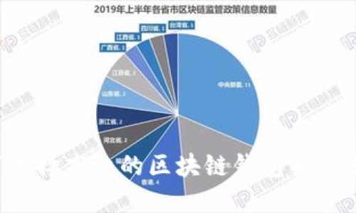 ziaoti如何选择高效的区块链钱包服务器租用服务