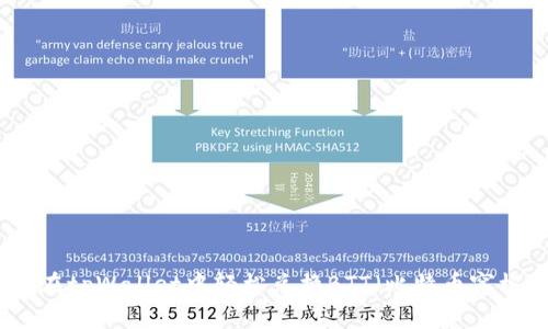 如何在tpWallet中轻松兑换BTT（比特币穿梭链）
