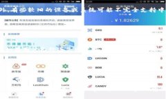    tpWallet：探索中文助记词