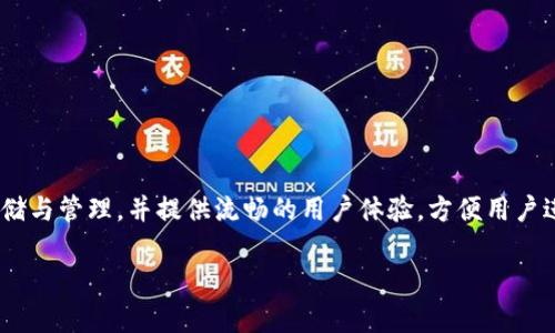tpWallet（TP钱包）是一款去中心化的数字资产钱包，专注于提供安全、便捷的区块链资产管理服务。它支持多种公链资产的存储与管理，并提供流畅的用户体验，方便用户进行数字货币的接收、发送和交易。此外，tpWallet 还提供了 DApp 访问功能，让用户能够方便地使用各种基于区块链的应用。

如果你有其他关于 tpWallet 的具体问题或需要更深入的信息，请告知我！