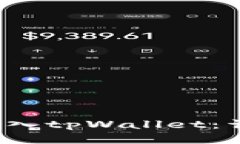  如何将欧易钱包导入tpW