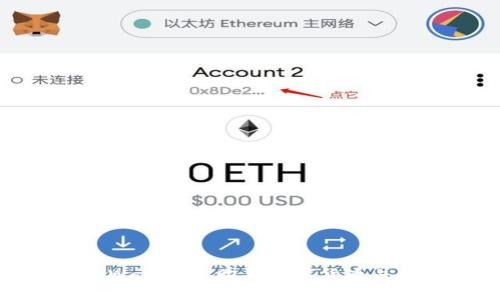 如何在tpWallet中购买数字货币并查询地址