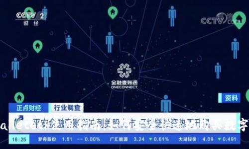 tpWalleteth使用指南：如何安全快速地购买数字货币
