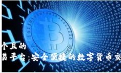 思考一个且的  火网交易平