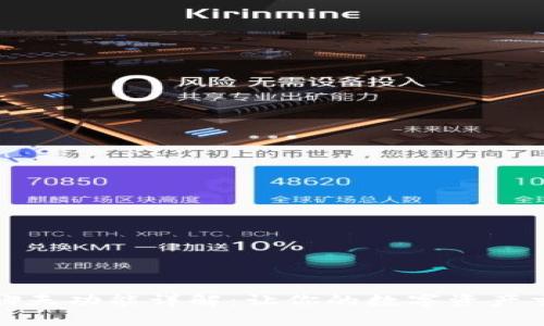 tpWallet聊天功能详解：让你的数字资产交流更便捷