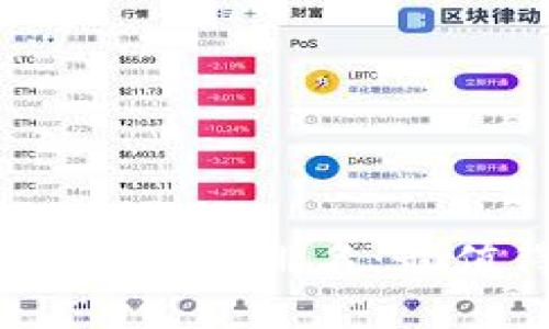 2023年最新数字钱包排名：最值得信赖的选择