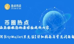 下面是根据您的要求生成