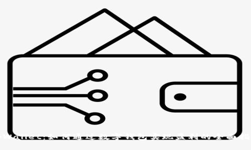 tpWallet：如何通过数字钱包实现盈利的全面指南