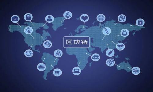 :  
tpWallet如何购买Pig币：详细指南  

关键词:  
tpWallet, Pig币, 加密货币购买, 钱包使用指南/guanjianci  

## 内容主体大纲：

1. **什么是tpWallet？**
   - tpWallet的基本介绍
   - tpWallet的功能和特点
  
2. **什么是Pig币？**
   - Pig币的背景和发展
   - Pig币的应用场景及其价值

3. **如何使用tpWallet购买Pig币？**
   - 创建和设置tpWallet账户
   - 向tpWallet充值
   - 在交易平台中购买Pig币的步骤

4. **购买Pig币时需要注意的事项**
   - 交易费用和限额
   - 市场行情分析
   - 安全性提示

5. **tpWallet与其他钱包的比较**
   - tpWallet的优势与劣势
   - 其他钱包的使用心得

6. **未来Pig币市场的走势分析**
   - 影响Pig币价格的因素
   - Pig币的投资潜力

## 内容详述：

### 1. 什么是tpWallet？

tpWallet是一款广泛使用的加密货币钱包，支持多种数字资产的存储及交易。它为用户提供安全便捷的交易体验，允许用户轻松管理他们的数字资产。tpWallet的用户友好界面和高安全性使其赢得了众多用户的青睐。它可以在手机和电脑上使用，让用户能够随时随地进行资产管理。

tpWallet的核心功能包括资产存储、交易确认、转账功能等，并且支持市场上多种主流的加密货币和一些新兴币种。同时，tpWallet也提供保护措施，例如两步验证和私钥管理功能，保障用户的资产安全。

### 2. 什么是Pig币？

Pig币是一种基于区块链技术发行的数字货币，通常与某种特定的生态系统或平台相关联。Pig币的设计初衷是为了方便用户在特定环境中进行交易，某些情况下它可能与农业、食品产业等领域相关，它的名称象征着与生计和繁荣的联系。

Pig币的特点在于其社区驱动的发展模式，许多用户和持币者积极参与到Pig币的推广和生态建设中。此外，Pig币还可能会引入一些创新的技术，以增强其在市场中的竞争力。如采用去中心化的金融（DeFi）应用，使Pig币能够在各种DeFi平台上进行交易和流通。

### 3. 如何使用tpWallet购买Pig币？

使用tpWallet购买Pig币的步骤相对简单，首先，用户需要在tpWallet上创建一个账户。这通常涉及到下载应用程序并通过验证步骤来确保账户的安全。创建账户后，用户可以通过银行转账、信用卡或其他方式向tpWallet充值，以便进行后续的交易。

充值完成后，用户可以在tpWallet内寻找支持Pig币交易的平台。通常，这些平台会提供实时的价格信息，用户可以选择适合的时间进行购买。在选择购买Pig币时，用户需要确认交易的数量及手续费，最后完成支付后，Pig币即会发送至用户的tpWallet账户中。

### 4. 购买Pig币时需要注意的事项

在购买Pig币时，用户需要关注几个关键点。首先，了解交易费用是非常重要的，许多交易平台会收取一定的费用。在选择平台时，用户应该研究不同平台的收费标准，以找到最具成本效益的选项。

其次，市场行情分析是另一个重要因素。Pig币的价格波动可能会受到多种因素的影响，包括市场需求、技术更新和社群互动等。用户在投资前，应对Pig币的历史价格和未来走势进行一定的研究，以减少潜在的损失。

最后，安全性提示也是不可忽视的。用户在进行任何交易时，都应确保其钱包的安全设置得当，并对任何可疑的交易保持警惕。这包括定期更换密码、启用两步验证和不随便分享收款地址等。

### 5. tpWallet与其他钱包的比较

tpWallet在市场上并不是唯一的数字资产管理工具，因此了解其与其他钱包的比较非常重要。相较于一些知名的钱包，tpWallet可能在用户界面和功能上表现得更为简洁友好，非常适合加密货币新手。而其他一些钱包，如硬件钱包，提供了更高的安全性，但使用上可能会稍显复杂。

另外，tpWallet支持的币种数量也是一个评判标准。许多用户需要管理不止一种加密货币，而某些钱包仅支持主流的几种币种，这使得tpWallet显得更具吸引力。此外，tpWallet的资产恢复机制也相对完善，即使用户丢失了设备，只要有备份资料，仍然可以轻松找回自己的资产。

### 6. 未来Pig币市场的走势分析

通过分析市场动态，可以推测Pig币未来的市场走势。首先，Pig币的价值往往依赖于其社区的活跃程度以及实际应用场景的拓展。如果Pig币能够在更多的交易平台及生态系统中被采用，势必将推动其价格上涨。

其次，开发团队的技术进步也是影响Pig币未来走势的重要因素。如果Pig币能够持续进行技术创新，通过解决现有问题和提高交易效率，它将吸引更多用户参与。此外，宏观经济环境的改变，如加密货币的政策法规、金融市场的动荡等，也可能会对Pig币的价格产生影响。

## 问题与解答：

### 1. tpWallet的安全性如何？

### 2. 在tpWallet中如何进行交易确认？

### 3. 如何有效地管理Pig币投资？

### 4. Pig币的市场需求如何评估？

### 5. 如何避免购买加密货币的常见陷阱？

### 6. 未来五年内Pig币的潜在风险是什么？

请您确认是否需要详细阐述上述问题，或者对大纲和内容进行调整。