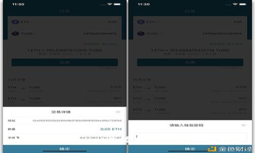 如何在tpWallet查看新币行情？全面指南