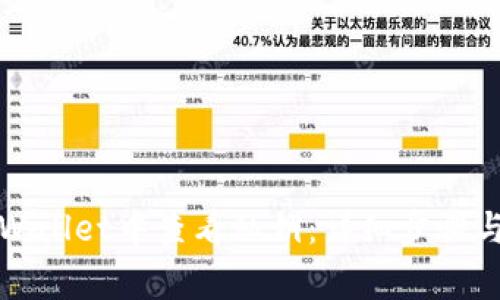 如何在tpWallet中查看私钥：详细步骤与注意事项