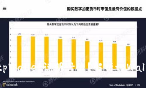 : 虚拟币能进入tpWallet说明什么？解析tpWallet的功能与优势