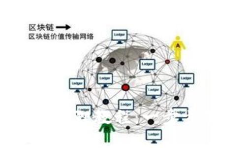 中本聪提币小狐狸教程：一步步教你轻松提币
