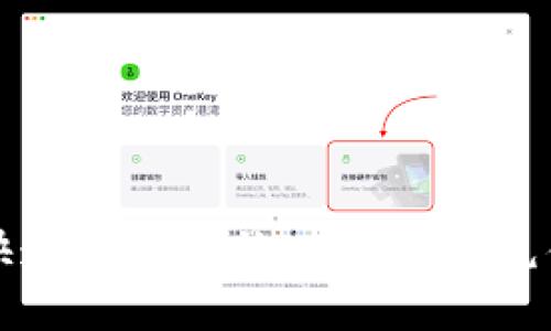 如何快速安全地往tpWallet充值BNB
