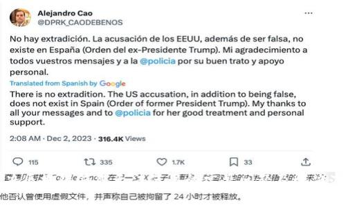 解决区块链钱包无法使用的常见问题及解决办法