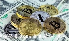   如何安全登录OKEx交易所