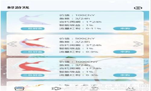 tpWallet的最新更新与功能详解