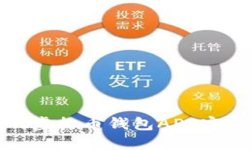 安全可靠的虚拟币钱包APP官方下载指南