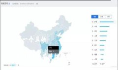 思考一个且的tpWallet没有授