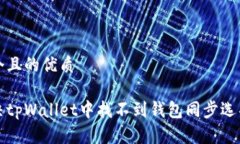 思考一个且的优质如何解