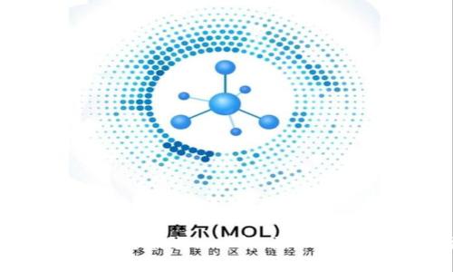 区块链钱包转账过程详解：原理与操作全解析