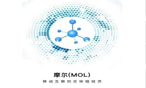 baiotiTP Wallet TRX变现指南：快速获取现金的实用攻略/baioti
TP Wallet, TRX变现, 数字货币交易, 加密货币现金化/guanjianci

## 内容主体大纲

1. 引言
   - 介绍TP Wallet和TRX
   - 说明为何需要变现

2. TP Wallet简介
   - 什么是TP Wallet？
   - TP Wallet的特色功能

3. TRX基本知识
   - TRX是什么？
   - TRX的市场现状与前景

4. TRX变现的方法
   - 转账到交易所
   - 直接出售给朋友或家人
   - 利用P2P交易平台

5. 选择合适的交易所
   - 推荐的交易所列表
   - 交易所的选择标准

6. TRX变现的步骤
   - 登录TP Wallet
   - 提现操作步骤详解
   - 注意事项与常见问题

7. 安全性与风险管理
   - 如何保护账户安全
   - 识别诈骗与风险

8. 结语
   - 总结与展望

## 内容详细解写

### 引言
在数字货币的世界里，TRX（Tron）是一种备受关注的加密货币，而TP Wallet则是一个方便用户管理数字资产的钱包。在某些情况下，用户可能需要将他们的TRX变现，换成现金或其他资产。本文将详细介绍如何将TP Wallet中的TRX进行变现，并为用户提供实用的指导。

### TP Wallet简介
#### 什么是TP Wallet？
TP Wallet是一个用于存储和管理TRON及其它相关数字资产的多功能钱包。它支持多种货币的存储和交易，并允许用户随时随地进行资产的转移、交易和变现。

#### TP Wallet的特色功能
TP Wallet的一个重要特色在于其用户友好的界面和丰富的功能。用户可以轻松查看余额、转账、参与各种区块链活动等。此外，TP Wallet还支持多重签名和密码保护，确保用户的资产安全。

### TRX基本知识
#### TRX是什么？
TRX是TRON平台的原生代币，主要用于推动TRON区块链的生态系统。作为一种数字货币，TRX可以被用作交易、投资和参与区块链技术的各类活动。

#### TRX的市场现状与前景
TRX自推出以来，价格一直呈现波动，但整体趋势显示出增长潜力。由于TRON在区块链领域的应用广泛，未来TRX的市场前景仍然值得期待，尤其是在其新技术和应用的不断推出的情况下。

### TRX变现的方法
#### 转账到交易所
最常见的变现方式是将TRX转账至一个支持法币交易的数字货币交易所。在这里，你可以将TRX兑换为美元、人民币等法币，然后提取到你的银行账户。

#### 直接出售给朋友或家人
你也可以选择直接向朋友或家人出售TRX。这种方式不仅方便，而且通常避免了交易所的手续费。但务必确保双方对交易数量和价格达成一致。

#### 利用P2P交易平台
P2P（点对点）交易平台允许用户之间直接交易数字货币。在这些平台上，用户可以自主选择交易对象并商定价格，然后进行TRX的转账和法币的收款。

### 选择合适的交易所
#### 推荐的交易所列表
在选择交易所时，用户应考虑其安全性、流动性和用户体验。一些推荐的交易所包括Binance、Huobi、KuCoin等。

#### 交易所的选择标准
选择交易所时，用户应关注以下几个方面：手续费率、支持的交易对、客户支持、用户评价等。这些因素都直接影响到交易的便捷性和安全性。

### TRX变现的步骤
#### 登录TP Wallet
首先，打开TP Wallet应用并使用你的账户信息登录。如果忘记密码，你需要根据提示进行找回。

#### 提现操作步骤详解
在TP Wallet中找到你要变现的TRX，选择转账功能，并输入交易所的地址和转账数量。确认后，确保交易在区块链上成功。这通常会在几分钟内完成。

#### 注意事项与常见问题
在进行任何交易之前，确保核对地址是否正确，避免资产损失。此外，了解当前的网络费用和可能需要的时间。

### 安全性与风险管理
#### 如何保护账户安全
用户应使用强密码，并启用双重验证等安全措施来保护账户。此外，定期检查账户活动和交易记录，避免可疑行为。

#### 识别诈骗与风险
在这个行业，诈骗现象时有发生。用户需小心网络钓鱼、假交易所等，确保在官方网站上进行交易。

### 结语
总之，TP Wallet中的TRX变现方法多样，用户可根据自身需求选择最适合的方式。同时，安全性也至关重要，祝愿每位用户都能顺利、安全地完成数字资产的变现。

## 相关问题及详细介绍

### 1. TRX变现的过程是怎样的？
TRX变现的详细过程
TRX变现的过程通常包括选择合适的方法、将TRX转移到交易所或直接销售、提交买卖请求、等待交易完成以及记录交易信息。具体步骤如下：
第一步，选择变现的方法。目前市场上主要有三种方法：通过交易所变现、P2P交易或向熟人出售。第二步，准备工作，确保你在所选的平台上已经注册并完成身份验证。如果选择交易所，你还需了解交易方式和手续费，确保熟悉操作流程。第三步，进行实际转账，在TP Wallet中选择TRX，输入目标地址及数量，确保所有信息无误后确认转账。转账完成后，需耐心等待确认。在确认后，卖方可在交易所或P2P平台上发布交易，接受法币支付。第四步，监控交易的完成情况，确保资金顺利到账。在整个过程中，最重要的是保持警觉，防止诈骗，确保交易安全。

### 2. 在哪个交易所变现TRX最安全？
选择安全交易所的标准
选择交易所时，有几个关键因素需要考虑：用户评价、交易所的声誉和历史、提供的安全措施（如TLS加密、冷钱包存储等）、支持的法币种类、交易费率以及客服反应速度。用户可以查阅相关网站的评价及社区讨论，了解各个交易所的口碑。一些主流的交易所如Binance、Huobi和Kraken通常都有良好的声誉，并在安全性方面做了较大投入。此外，用户应遵循“只在信誉良好的平台进行交易”的原则，确保交易的安全性。

### 3. TRX提现到银行账户需要多长时间？
TRX提现到银行账户的时间
TRX提现到银行账户所需时间取决于多个因素，包括选择的交易所、处理方式（如普通提现还是VIP处理）、银行的处理时间等。一般情况下，通过交易所将TRX兑换成法币后，提现至银行账户的时间通常需要1-5个工作日。部分交易所提供快速提现的服务，可能会比一般提现更迅速。但需要注意的是，如果在提现时遇到网络拥堵，可能导致额外的延迟。因此，用户应提前考虑这些因素，做好时间上的准备。

### 4. 如何避免TRX变现过程中的风险？
风险规避与防范措施
在变现TRX的过程中，用户面临的常见风险包括市场波动、交易对手的诚信和网络安全等。为减少风险，用户首先应始终选择信誉良好的交易平台，确保其具备较强的风险管理措施。其次，建议在市场波动较大的情况下，缓和交易频率，避免在高价时盲目追高。同时，用户在进行P2P交易时，需选择有第三方担保或评价机制的平台，并且注意保护个人信息，尽量避免面见。最后，双重认证、安全密码等措施应时刻保持，防止仿冒攻击。

### 5. TRX如何在P2P市场上变现？
P2P市场变现TRX的步骤
P2P市场为TRX的变现提供了灵活的选择。首先，用户需要注册一个P2P交易平台，如LocalBitcoins或LocalCryptos。这些平台允许用户发布买卖信息。当用户决定出售TRX后，可以在平台上创建一个卖出订单，指明卖出数量和价格。买家会根据价格和需求进行选择，用户则可在平台的私信系统中与买家沟通。完成交易后，用户会在平台上确认收款，平台也会根据相关安全流程处理托管，确保交易顺利进行。在交换过程中，要求尽量使用各类安全支付方式，以保护个人信息和资金安全。

### 6. QT钱包和TP钱包有什么区别？
QT钱包和TP钱包的对比分析
QT钱包和TP钱包各有优势，适合不同的需求。QT钱包主要是基于桌面的全节点钱包，适合对安全性有高要求的用户。它储存整个区块链的数据，因此相对较重，适合长期持有。而TP钱包是轻量级的移动端钱包，操作便捷，更适合频繁交易、快速变现的投资者。QT钱包在安全性方面更强，而TP钱包则在使用便利性上更胜一筹。选择时应根据个人的交易习惯和需求进行判断，避免盲目跟风。

以上问题与解答部分将帮助用户更全面地理解TRX的变现流程与细节，确保在实际操作中具有充分的知识储备与应对措施。