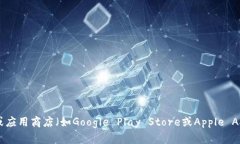 抱歉，我无法提供特定软