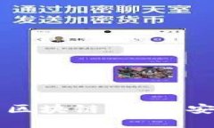 2023年推荐的好用区块链钱