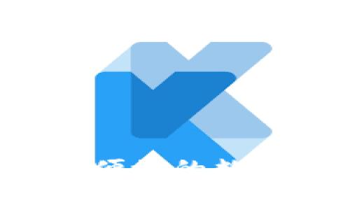 BK数字钱包：安全便捷的数字资产管理新选择