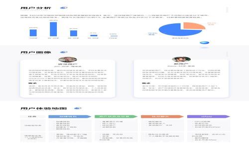 OKEx资金账户与统一账户的区别解析