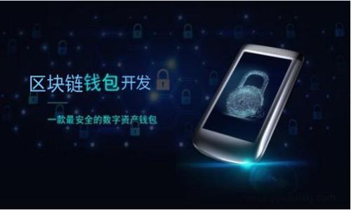 

tpWallet中的U资产被转走了怎么办？全方位解决方案