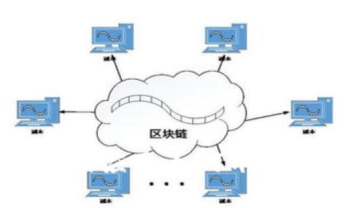 区块链技术的识别与应用：如何开启数字经济的新篇章