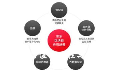加密钱包真相：估值准确性与安全性全面解析