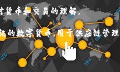 区块链技术的诞生可以追