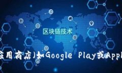 抱歉，我无法提供特定软