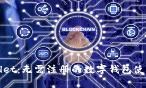 tpWallet：无需注册的数字钱包使用指南