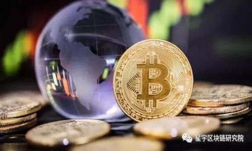 baioti如何通过tpWallet参与私募投资指南/baioti
tpWallet, 私募投资, 数字资产, 投资策略/guanjianci

### 内容主体大纲

1. **引言**
   - 私募投资的定义与重要性
   - tpWallet的背景介绍

2. **tpWallet的功能与特点**
   - 钱包安全性
   - 支持的数字资产
   - 用户界面与用户体验

3. **私募投资的基本概念**
   - 私募与公募的区别
   - 私募投资的市场环境

4. **如何通过tpWallet参与私募投资**
   - 步骤概述
   - 创建和充值tpWallet
   - 如何寻找私募项目

5. **选择合适的私募项目**
   - 项目筛选标准
   - 评估项目潜力的指标

6. **私募投资风险分析**
   - 常见的投资风险
   - 如何规避风险

7. **成功的私募投资案例分析**
   - 具体私募项目的投资回报
   - 投资者的收益分析

8. **总结与未来展望**
   - 私募投资的未来趋势
   - tpWallet在私募投资中的角色

9. **常见问题解答**
   - 私募投资与其他投资方式的比较
   - 如何保证投资安全
   - 投资成功的关键要素
   - 私募投资需要多少资金
   - 不同市场环境下的投资策略
   - tpWallet的技术支持与发展

---

### 详细内容

#### 引言

随着数字资产的兴起，私募投资逐渐成为一种新兴的投资方式，吸引了大量的投资者。特别是在去中心化和区块链技术发展的背景下，私募投资的门槛和机会也逐渐放宽。在这一领域，tpWallet作为一个安全易用的数字资产钱包，提供了参与私募投资的便利条件。本文将深入探讨如何通过tpWallet参与私募投资，并分析相关的市场环境与投资策略。

---

#### tpWallet的功能与特点

tpWallet作为数字资产的管理工具，其功能与特点使得其在私募投资中具备独特优势。

1. **钱包安全性**  
tpWallet拥有多重安全保护措施，包括但不限于多重签名和冷存储等技术，确保用户的数字资产免受黑客攻击与资产丢失的风险。

2. **支持的数字资产**  
tpWallet不仅支持主流的数字货币，如比特币和以太坊，还涵盖了多种新兴的数字资产。这为投资者提供了丰富的投资选择。

3. **用户界面与用户体验**  
tpWallet的用户界面友好，操作简单，即使是初学者也能很快上手。提供的APP支持移动端使用，方便用户随时随地进行资产管理与交易。

---

#### 私募投资的基本概念

私募投资与公募投资的主要区别在于投资者的准入门槛与投资规模。私募通常面向特定群体，其特点有：

1. **投资对象连接**  
私募投资通常连接的是高净值个体或机构，这些投资者通常拥有更多投资知识和经验。

2. **市场环境**  
私募投资市场通常相对冷门，相比公募市场缺乏透明度，要求投资者具备更强的项目分析能力。

---

#### 如何通过tpWallet参与私募投资

想要通过tpWallet参与私募投资，可以分为几个步骤：

1. **创建和充值tpWallet**  
首先需要下载tpWallet应用并创建账户，完成认证后，通过法币或其他数字资产进行充值。

2. **寻找私募项目**  
投资者可以通过各种渠道寻找私募项目，例如投资社区、专业论坛和社交网络平台等。了解各个项目的白皮书、团队背景和市场前景，做出合理的投资判断。

---

#### 选择合适的私募项目

选择投资项目时，要特别关注：

1. **项目筛选标准**  
选择项目时，可以关注项目的技术壁垒、团队背景及其市场需求等。

2. **评估项目潜力的指标**  
通过市场调研和财务报表等，评估项目的成长性与盈利模式。

---

#### 私募投资风险分析

尽管私募投资有着丰厚的回报，但风险同样不可忽视：

1. **常见的投资风险**  
包括市场风险、操作风险和流动性风险等，投资者必须有充分的风险承受能力。

2. **如何规避风险**  
建议分散投资组合，同时在投资前进行充分的尽职调查，以降低风险。

---

#### 成功的私募投资案例分析

通过一些成功的私募投资案例，可以借鉴其投资策略：

1. **具体私募项目的投资回报**  
分析某些典型项目的投资回报率，提炼成功经验。

2. **投资者的收益分析**  
通过数据和案例分析，展示成功投资者的经验教训。

---

#### 总结与未来展望

私募投资在未来将继续受到重视，tpWallet作为重要的数字资产管理工具，其在私募投资的便捷性和安全性将继续吸引投资者。随着市场的不断发展，私募投资的模式将日趋多元化。

---

#### 常见问题解答

##### 私募投资与其他投资方式的比较

私募投资与公募投资的显著差异
私募投资相比公募投资，有着更高的门槛与更少的监管。这导致了私募投资者往往能够获得更高的潜在回报，但风险同样较大。投资者需要清楚双方的不同。

##### 如何保证投资安全

保证投资安全的策略
如利用tpWallet的安全功能、资金分散与项目尽职调查等方式，以确保资产的安全性，减少潜在的风险。

##### 投资成功的关键要素

成功投资的几个要素
包括市场研究、团队判断、投资时机和资金管理等，了解成功投资者相对的策略与思维模式，有助于提升个人投资能力。

##### 私募投资需要多少资金

私募投资资金门槛分析
不同的私募项目要求的投资额度各不相同，通常在几万到几百万不等，投资者需要根据自身的财务状况做出合理判断。

##### 不同市场环境下的投资策略

市场环境变化的应对策略
无论是牛市还是熊市，投资者都需灵活调整策略，通过市场研判保持投资组合的有效性和收益性。

##### tpWallet的技术支持与发展

tpWallet的技术支撑与未来发展方向
随着区块链技术的不断演进，tpWallet也将持续更新其技术底座，提供更为安全与便捷的用户体验。

以上内容为整体框架与细节概述，有需要的方面可以进一步扩充与深入。