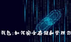 思考及标签镇区块链猫钱