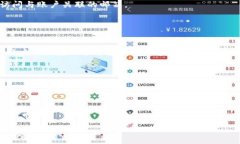 如何使用tpWallet查看您的资