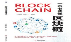 tpWallet众筹：数字货币创新