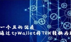 思考一个且的优质  如何通
