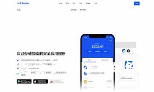 比特币数字钱包安全吗？全面剖析安全性与风险
