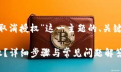 下面是围绕“tpWallet波场怎