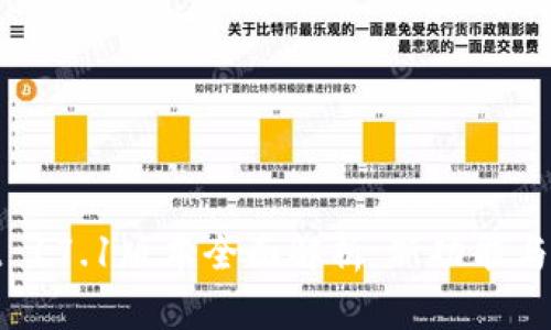 tpWallet 17.1版本全面解析：新功能与使用体验