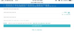 tpWallet会被清算吗？深入分