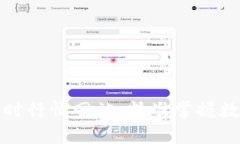 加密货币实时行情网站：