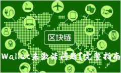 如何解决tpWallet未激活问题