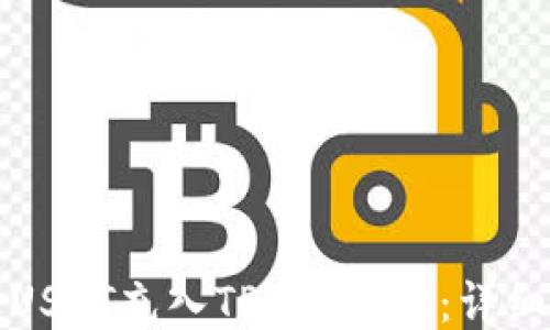 
如何快速将USDT充入TP Wallet：详细步骤与技巧