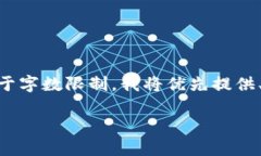 下面是一个的、相关关键